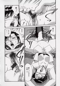 [Don Shigeru] Reiko...