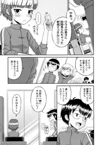 [Tamachi Yuki] Mako to Himitsu no Houkago