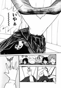 [Moriyama Toh (Yamamoto Naoki)] Rough & Ready