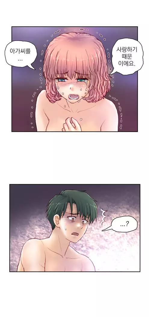 Wrath of the Tutoring Ch.1-45