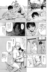 [Shijima Yukio] Sanmi Ittai [Decensored]