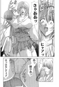 [Maki Shinonome] Maahakaikai