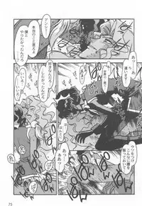 [Ogata Satomi] Kyouakuteki Shidou Selection