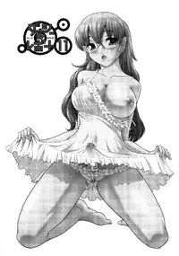 (C76) [Behind Moon (Q)] Dulce Report 11 | 达西报告 11 [Chinese] [哈尼喵汉化组] [Decensored]