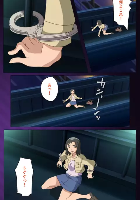 Toumei Ningen R VOL.1 Complete Ban