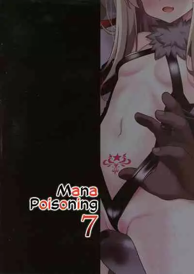 Kyuusei Maryoku Chuudoku 7 | Mana Poisoning 7