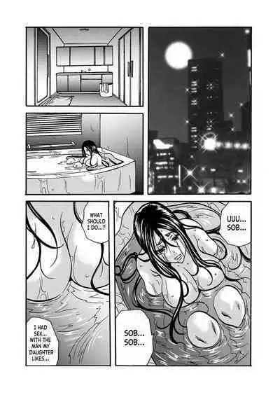 Hitozuma no Kakushigoto 1 I Married Woman's Hidden Affairs 1 ch.1-2