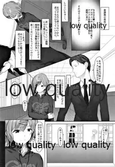 わたし...あなたのこと嫌いです