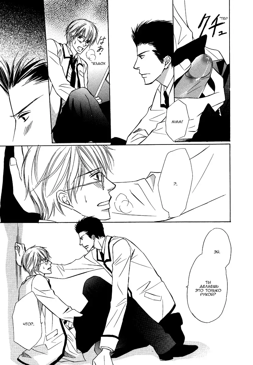 I'll Be With You Tomorrow