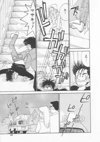 [Arimura Shinobu] Cherry Statement