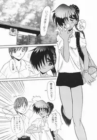 [Hirokawa Kouichirou] A to Z