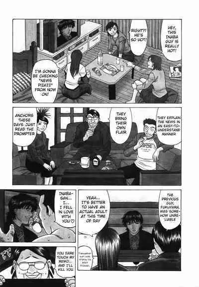 Caster Natsume Reiko no Yuuwaku Vol. 3 Ch.1-5