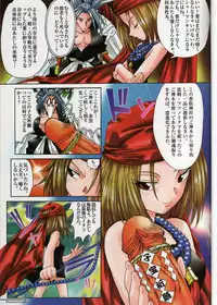 (C61) Munchen Graph Volume 10 [Shaman King]