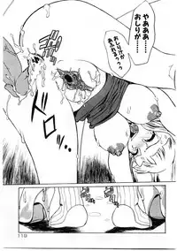 [Comiy] Mesu Inu Fukujuu