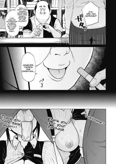 Ane to Otouto Arbeit