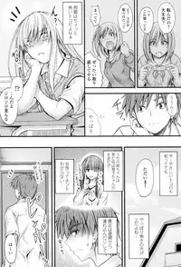 Yatte... Ugoite! Dashite