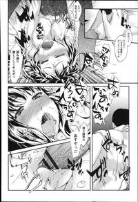 [Fujimi] Shoujo Sanka