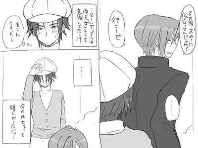 Changed into a Girl, with My Best Friend