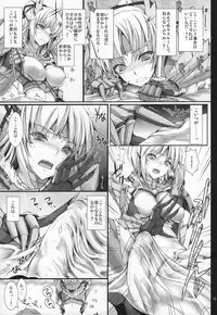 Monhan no Erohon G★★★3 11→14 + Omakebon Soushuuhen