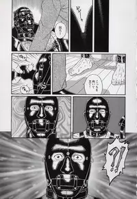 [Gengoroh Tagame] Pride VOL.3