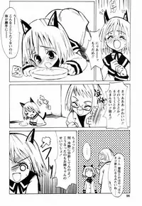 [Himeeda Yuuto] GIRLY SHOWCASE