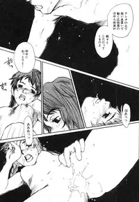 [Saku Yukizou] Mukidoh Marchen