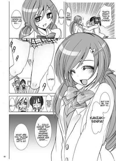 Gakkou de Seishun! Soushuuhen 1 Ch. 1-3 + Prologue/Epilogue