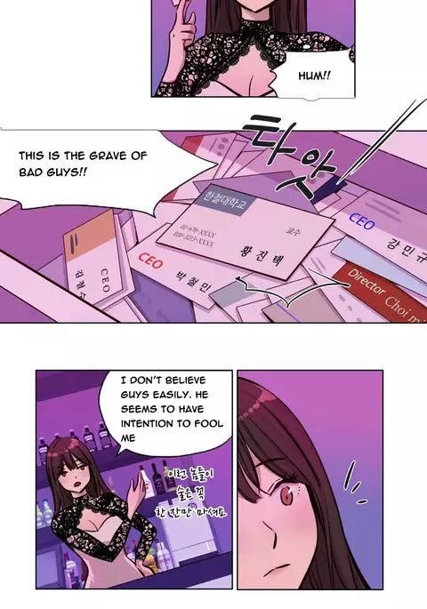 Atonement Camp Ch.1-52