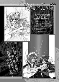 (C60) [G-Factory Club (Sugiyama Genshou)] THE WORKS OF GENSHO SUGIYAMA 2001 SUMMER (Original)