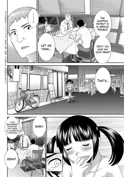 Megumi-san wa Musuko no Kanojo Ch.1-9