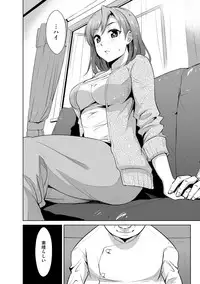 Zetsubou Netorare Zanmai