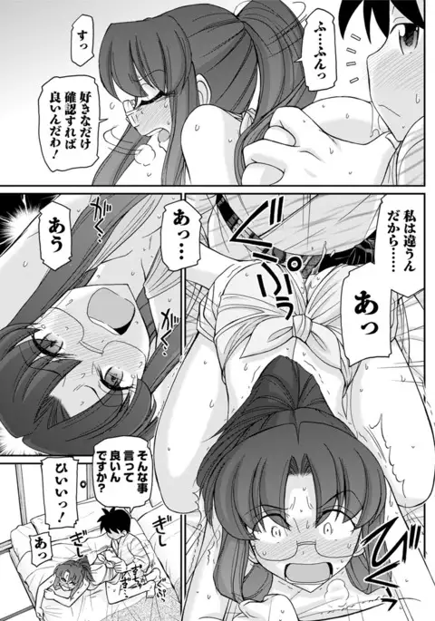 Action Pizazz 2017-07