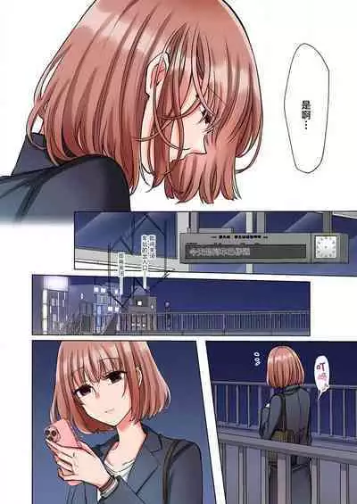 [Yo hi] gokudō-kun o hirottara ~ amayakasa rete, ika sa re tsukusu ongaeshi ~(furukarā) | 捡到黑道君~被他宠爱、弄到高潮以示报恩~（全彩） 1-2 [Chinese] [莉赛特汉化组]