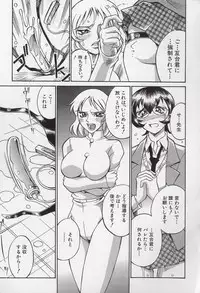 [Don Shigeru] Reiko...