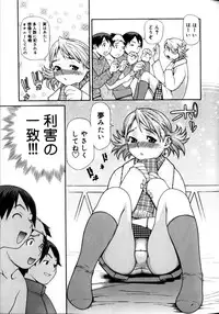 [Yoshida Hebisaku] Peach Jam