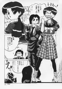 [Roy Tong-Koh] Midara