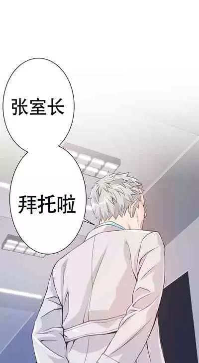 Kill the Dead Bastard Ch.0-18