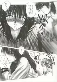 [Hazuki Shishimaru] Momoiro Kando 1000%