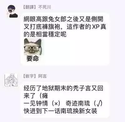 Kokomade Yarutoha Kiitenai! |之前可没听说要做到这个份上啊! 1-5