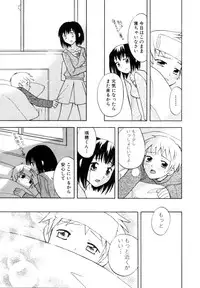 [Itsuka Puzzle] Hachimitsu Milk - Honey & Milk