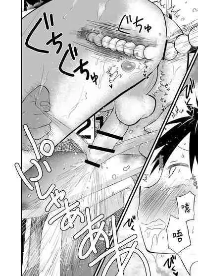 [Shota Mangaya-san (orukoa)] Senpai to anaru kaihatsu! Shiofuki jigoku! | 与前辈一起进行肛门开发！潮吹地狱！ [Chinese] [冒险者公会]