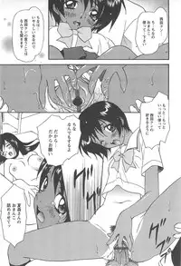 [Izumi Kimuraya] Shoujo Fuukei