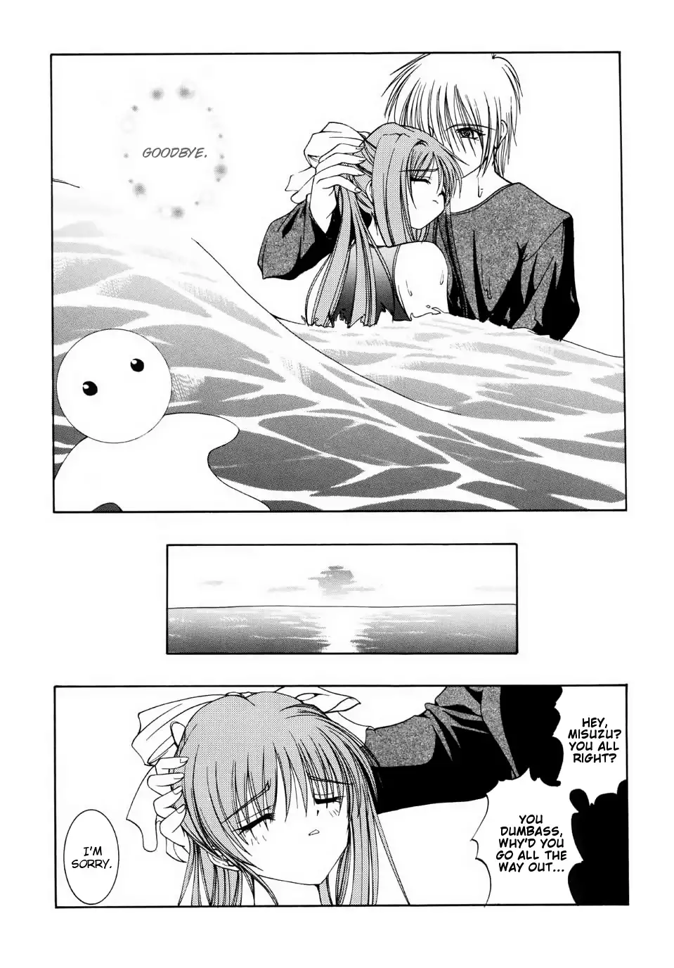 Mirai Kouro | Future Course