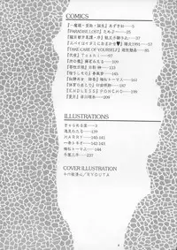 [Metal] Misty Moon Metropolis IX