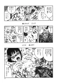 [Tamaoki Benkyo] Tonari no Oneesan