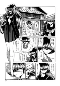 [Horikawa Gorou] Kakimawasareru Shoujo