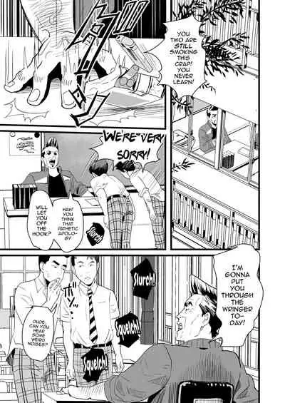 Ueto-kun no Ecchi na Houkago