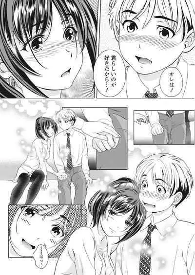 Monthly Vitaman 2017-02