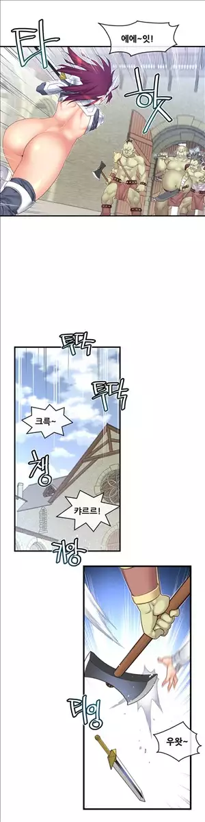 Master in My Dreams Ch.90-116