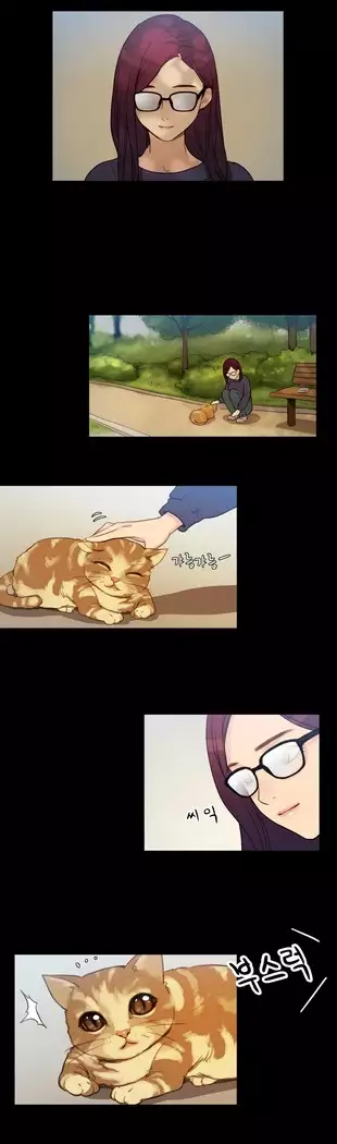 Scandal of the Witch Ch.0-32